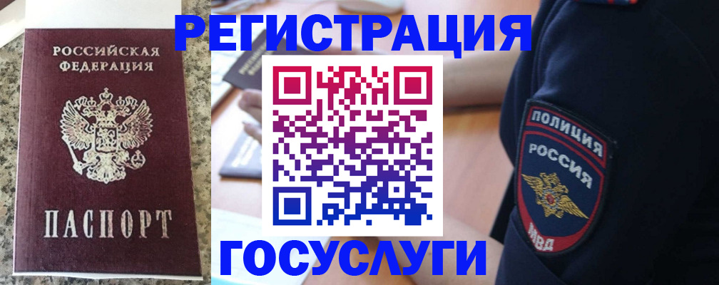 регистрация для дет. сада в Усть-Катаве