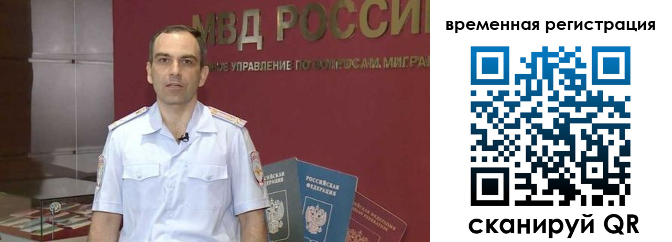 прописка паспорт в Усть-Катаве