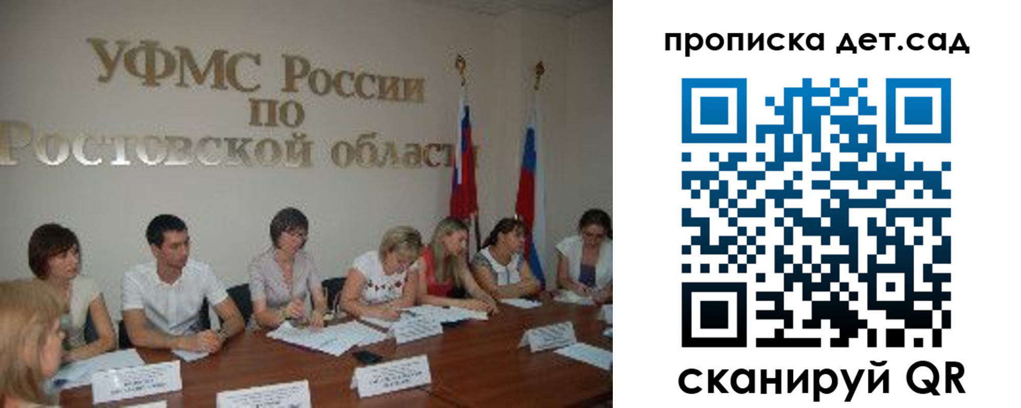 прописка регистрация в Усть-Катаве