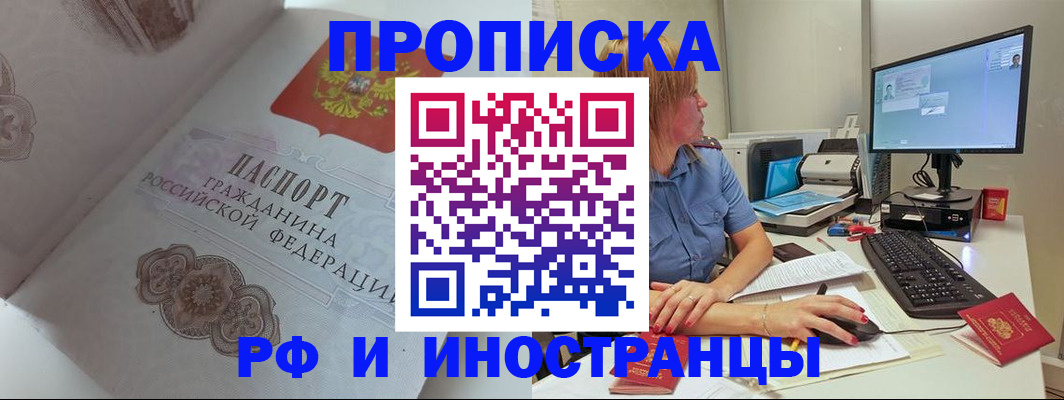 найти адрес прописки в Усть-Катаве
