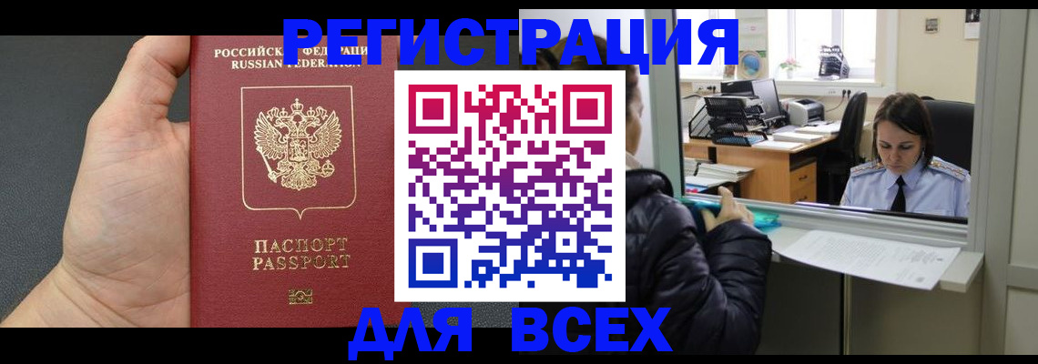 пропишу в квартире в Усть-Катаве